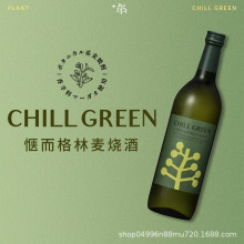 chill green�ܶ�����ľ���������� �����Lζ������������� �ձ�