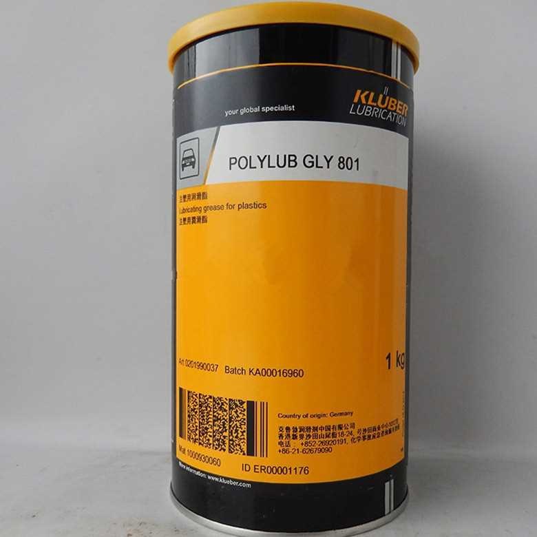 克鲁勃GHY 72滚动轴承合成润滑脂 KLUBER ASONIC GHY 72 1公斤工阿里巴巴