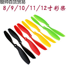 1045������8045/9047/1147/1245�����S���ğo�˙C���~������1���b