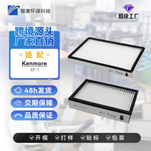 mKenmores EF-1/EF-2mЧ^VWVо