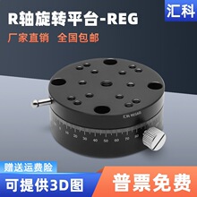 R�S���D��̨�ք�΢�{λ��ƽ̨�Ƕ��{���ֶȱPREG25/40/60