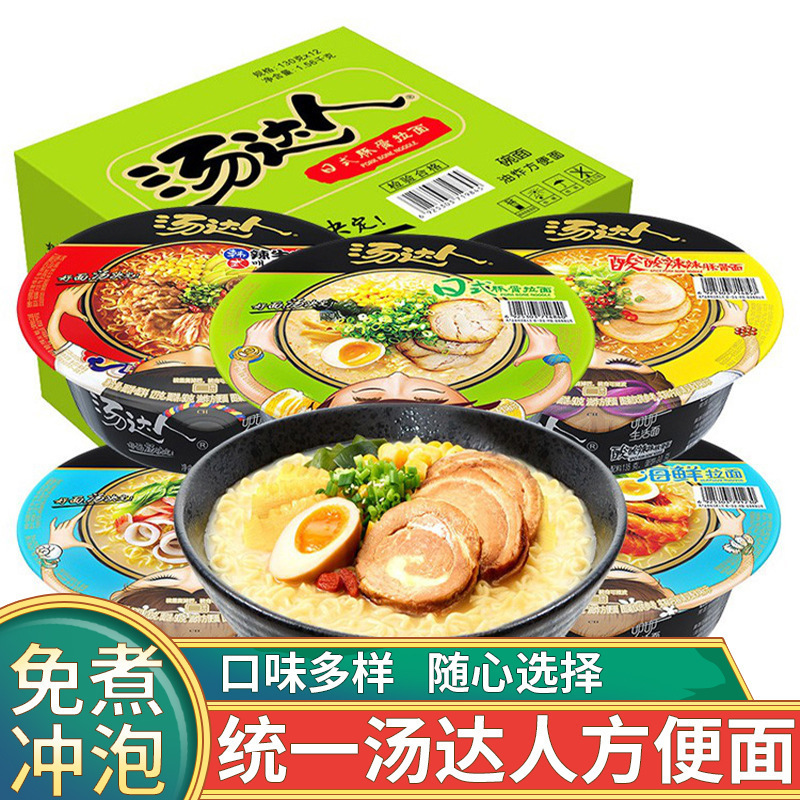 Uni-President Tangdaren Instant Noodle Bowl Barrel Japanese Tonkotsu Ramen Hot and Sour Korean Beef Noodle Instant Bowl Wholesale