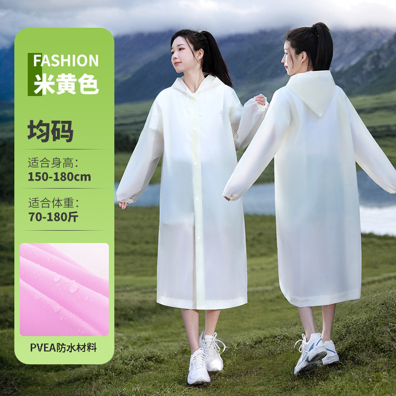 大人用EVA非使い捨てレインコート、ポータブルで厚みのあるファッショナブルな大人用アウトドア登山旅行用レインポンチョ|undefined