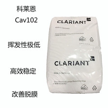 ���R��Cav102 �ɺ˄� Cav102 ���� �͓]�l�� ��Ч������ ����ÓĤ