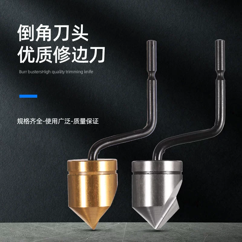 Устройство для снятия фаски с внутренним отверстием Скребок для снятия заусенцев кривошипная головка Лезвие для снятия фаски