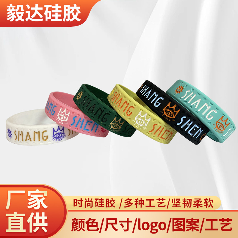 手环运动腕带彩色印刷logo运动硅胶手环创意时尚混色硅胶手腕带-阿里巴巴