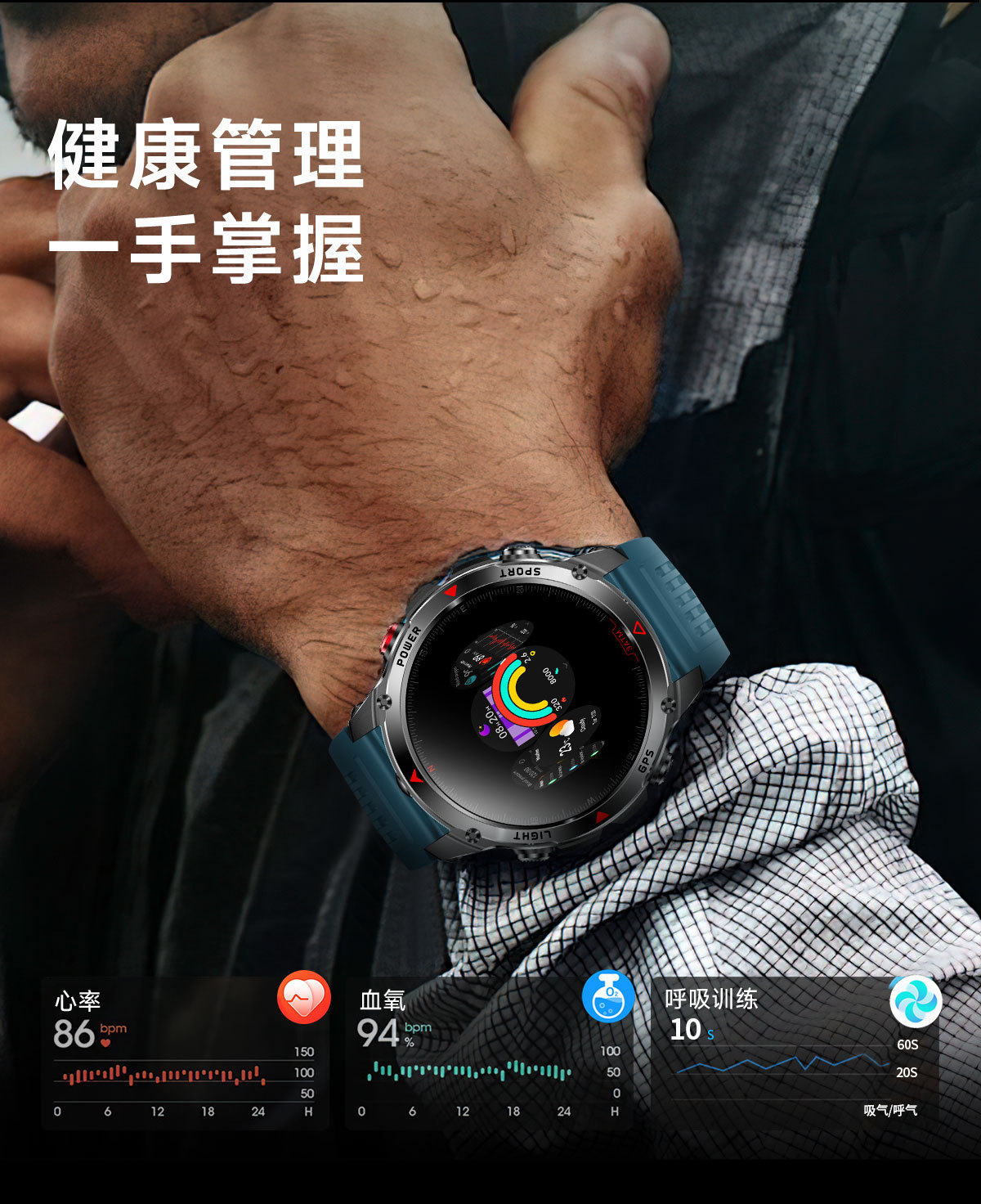 详情图