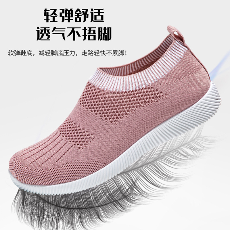 跨境女鞋大碼舒適襪子鞋女士運動風單鞋飛織懶人鞋透氣休閒女鞋