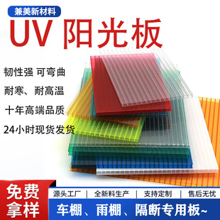 pc�п�ꖹ��4-10mm�p��uv�҃ȸ������Ҵ�������܇��pc��̼������