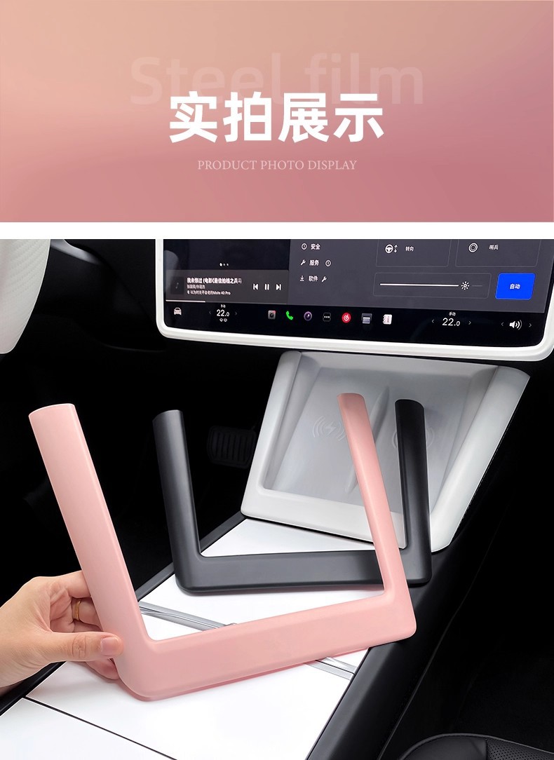 Suitable for Tesla's New Version Model Y/3 Central Control Wireless Charging Decorative Frame Interior Protection Color Changing Accessories