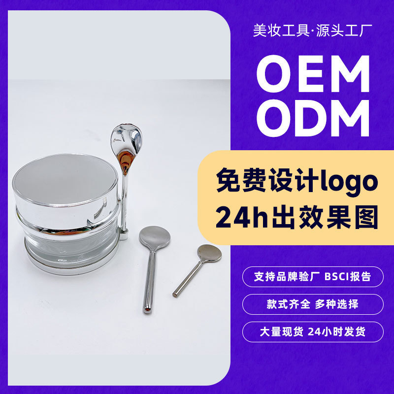 丸頭亜鉛合金アイクリーム棒マスクアイクリーム化粧品とガジェット金属掘削スプーン棒スプーン|undefined