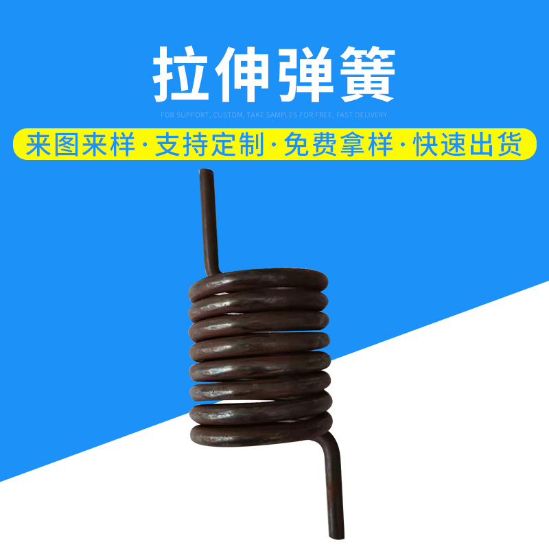 供应拉伸扭转弹簧 异型弹簧压缩拉伸弹簧不锈钢高压力压缩弹簧