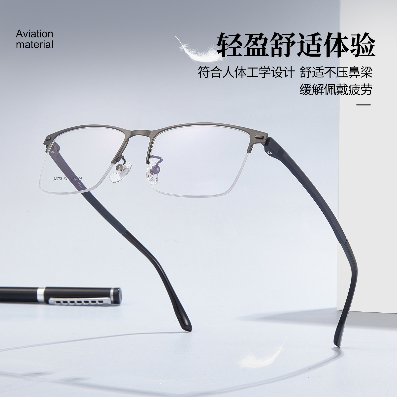 Mayorista de gafas metálicas masculinas de politecnología de transporte de negocios de aleación de medio marco marco de gafas de acero antideslizante con gafas al por mayor