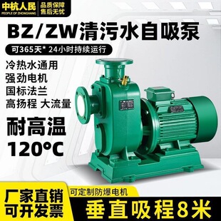 ����BZ������ZW��ˮ�÷������ܵ��x�ı��r�ô������ߓP��380v����