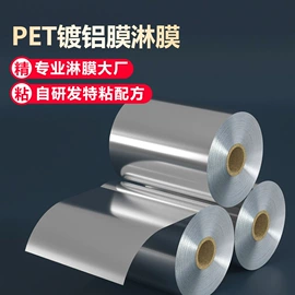 相纸;保护膜;功能薄膜