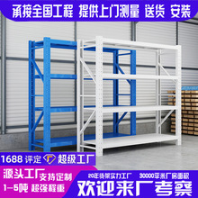 定制阁楼货架工厂仓储冷库耐低温高承重免焊接免费设计重型货架
