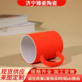 厂家制做跨境荧光杯空白创意Logo热转印陶瓷水杯情侣马克杯