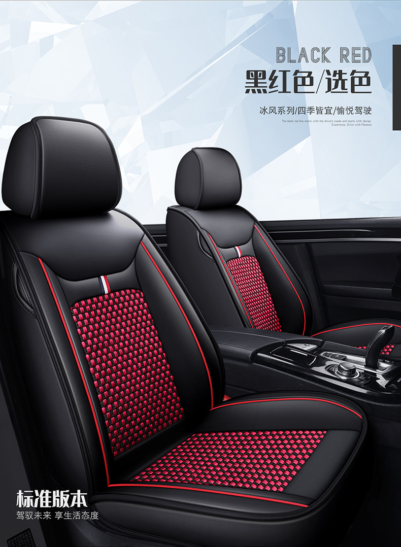 New cross-border Nappa leather and ice silk full-cover car seat cushion and seat cover, suitable for all seasons, comfortable and breathable, wholesale for foreign trade