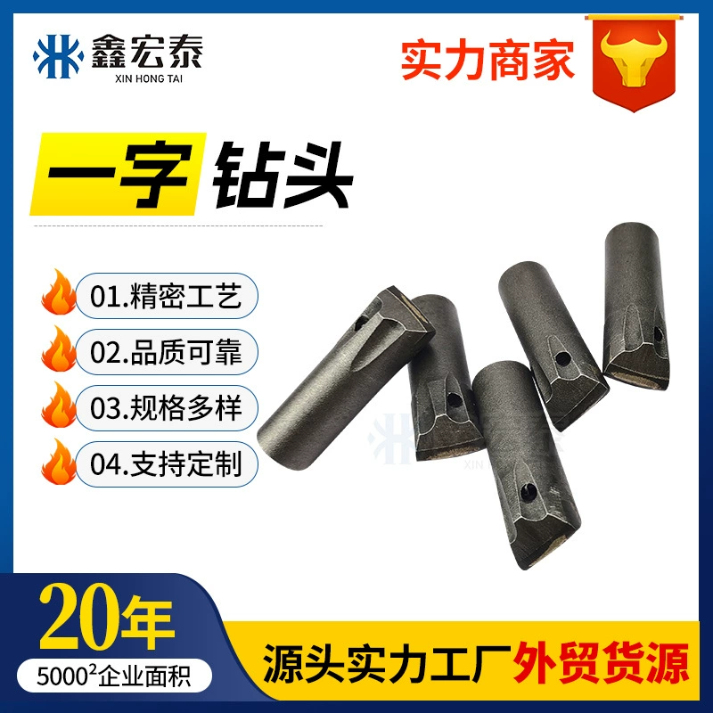 Слово бурильное сверло от 28 до 80 мм 100 мм сплав бурильная машина