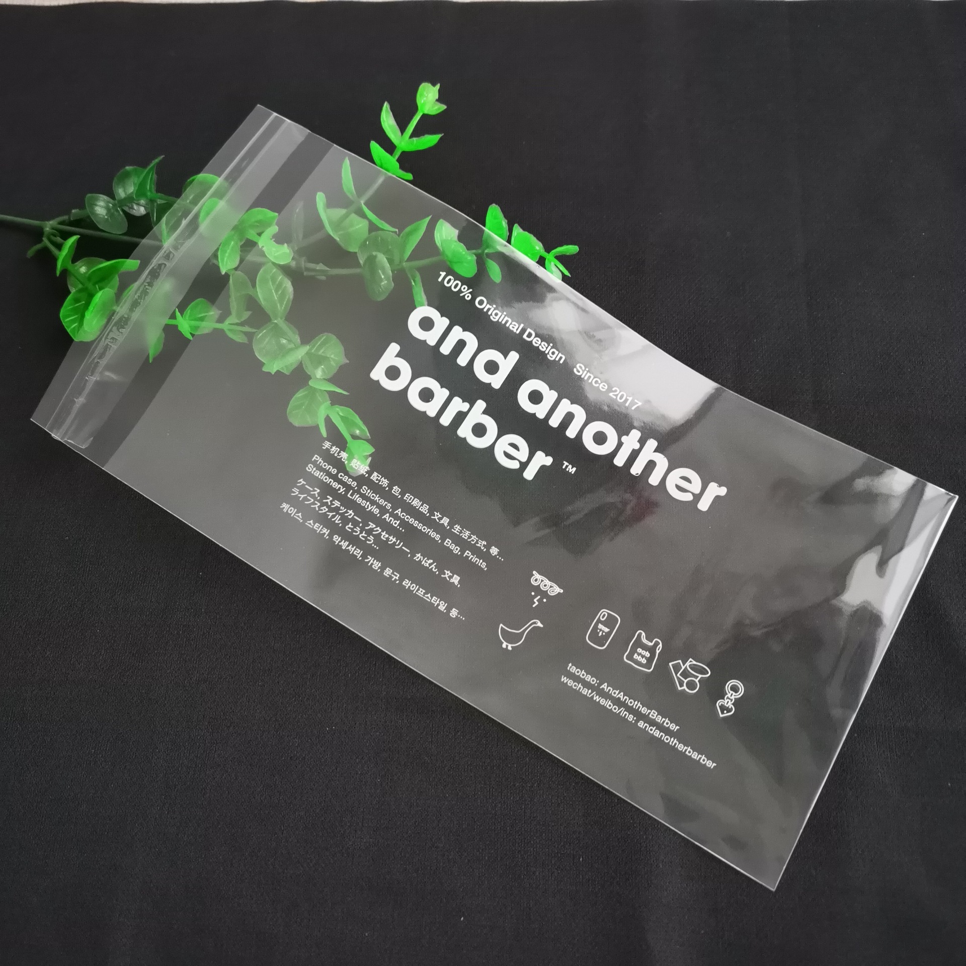 工厂热销OPP透明包装袋OPP自黏袋不干胶封口袋印刷文字logo饰品袋