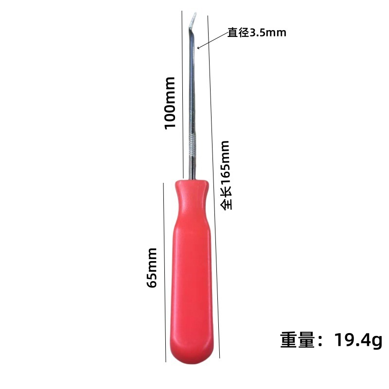 단일 반투명 사각형 핸들 135°후크(빨간색)