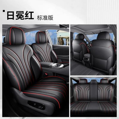 Special seat covers for GAC Aion i60, 2026 new model Aioni60 car seat cushions, full coverage perforated leather seat covers (Modelə uyğun (Original) oturacaq örtükləri) - yf-standard-version-coronal-red-full-coverage-26-units-of-aion-i60-with-a-dining-table-behind-the-passenger-seat-three-seats-in-the-rear-row