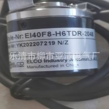 ʿELCODa EB50B8-H4AR-360