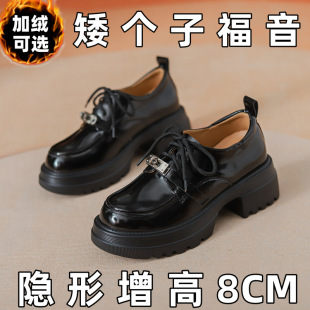Lace-up small leather shoes women's thick-soled 8cm Inner height increasing small height increasing women's shoes 33-34 small size loafers single-layer shoes
