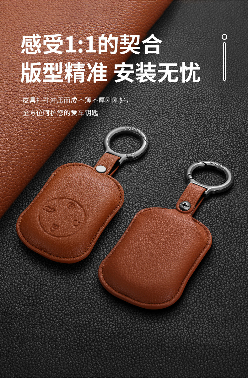 Specialized Chery Fengyun Car Key Case T9/T10/A9L Key Holder High-End Minimalist New Model for Men and Women