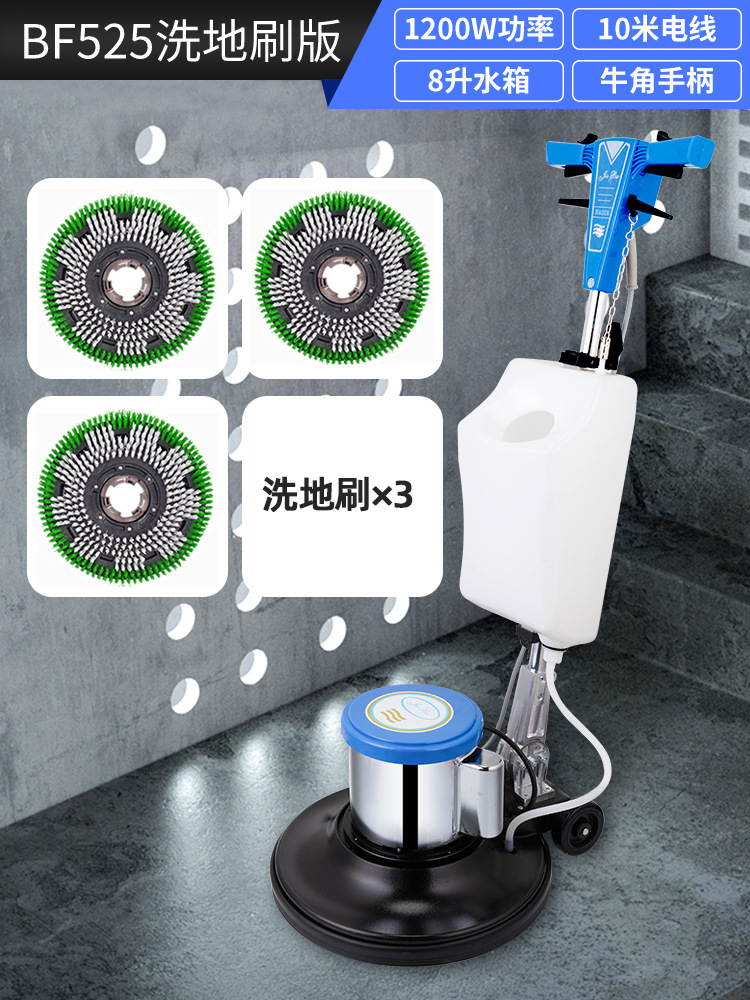 구모델 [뿔손잡이 + 8리터 물탱크] 바닥브러시 버전 [문의시 무료세탁세제]