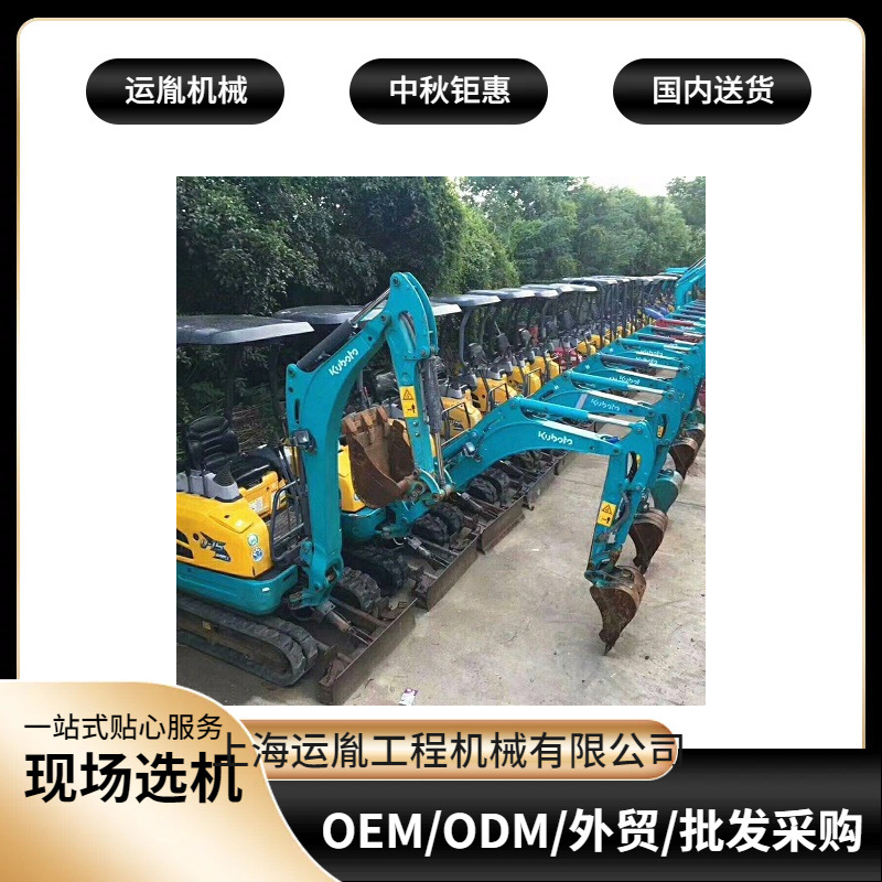 微型挖掘机有12挖机15挖机18挖机20挖机25挖机30挖机35挖机