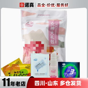 �ŝ��t��������Ů�жY���w�C�����Ӱ������־�Һ����Һ�ͳ�����Ʒ