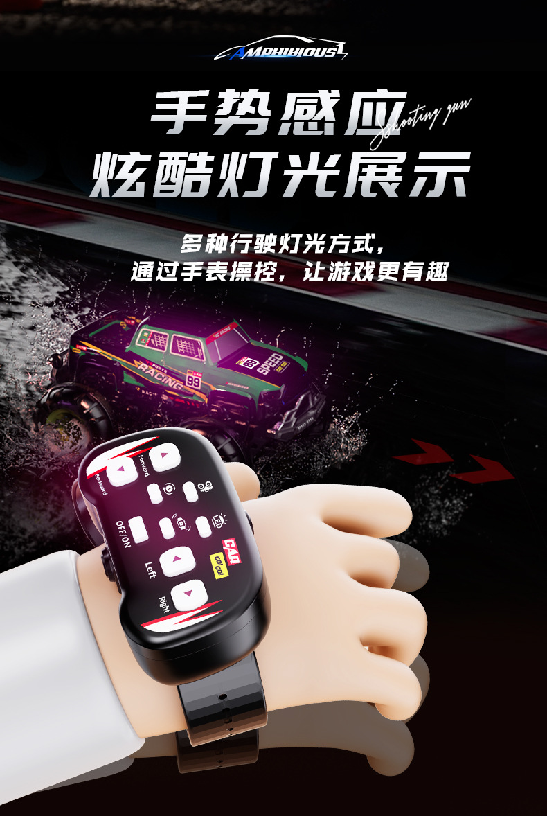 越野车详情页4_10