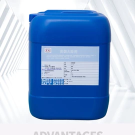 其他水处理;杀菌灭藻剂;无机催化剂