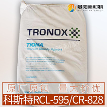 ��˹��⁰׷�RCL-595 ���Y⁰׷� ���ZCR-828 CR-826⁰׷�