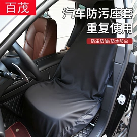 汽车清洁工具;车用置物袋;车载电器