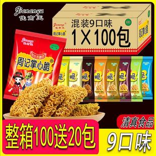 ������ӛ���Ĵ�����ɴ���ɳ������e��ʳ�c����С���ɳԷ�����