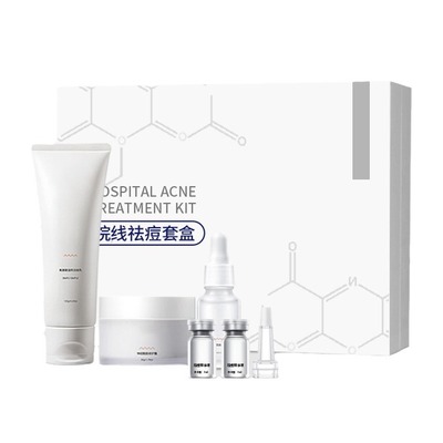 院线专供祛痘护理套美容院专供收缩毛孔提亮肤色去除粉刺抗痘抑菌