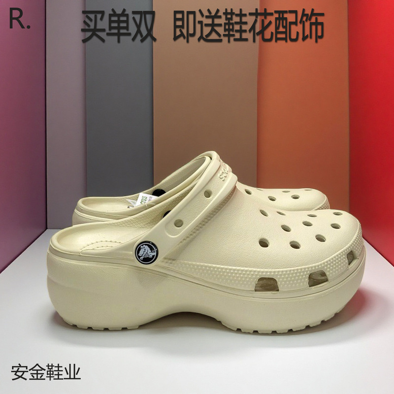 Original Crocs Internet-Famous Cloud Puff Clogs for Little Girls, Thick-Soled, Height-Increasing, Non-Slip Sandals with a Soft Cushioning Feel