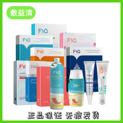 Apply Whitening Black Bubble Light Film Green Ice Powder Blue Mask Hydrating Sunscreen Spray Toothpaste Eye Mask Eye Cream