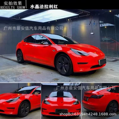 Auto Color Change Film Color-Changing Film Full Body