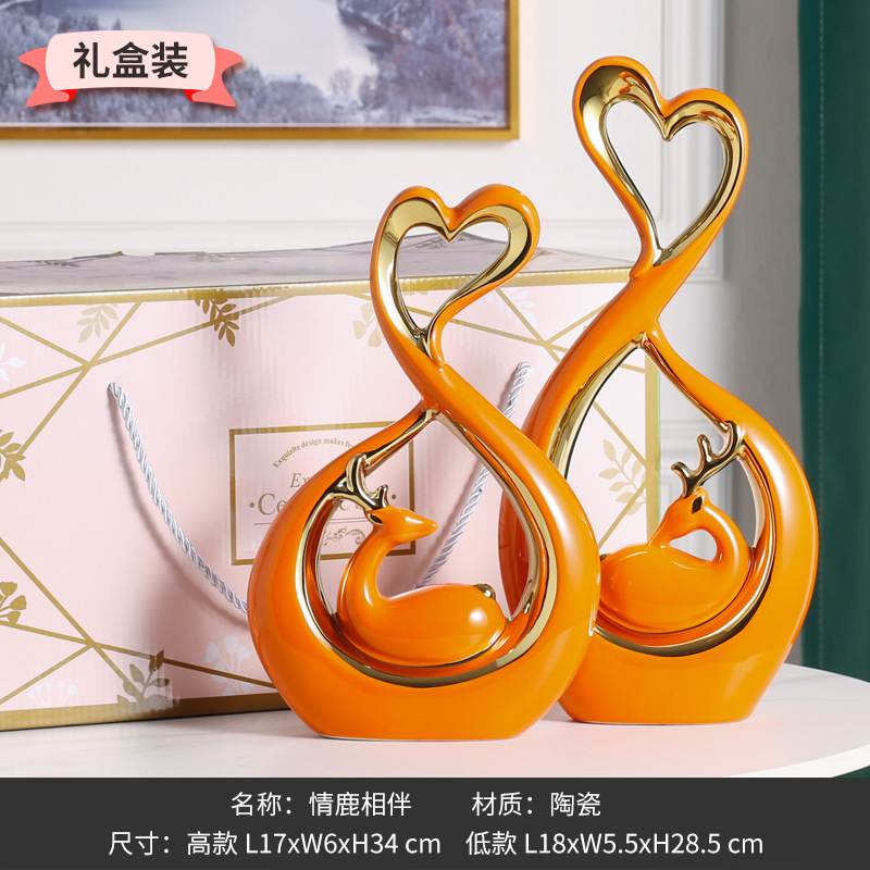 오렌지 골드 선물 상자