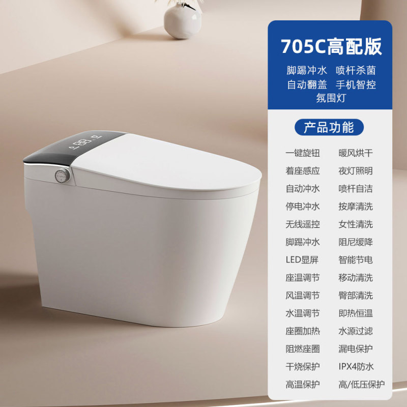 全自動スマートトイレ一体型電気瞬間温水ヒップウォッシュ音声フリップ蓋水圧制限なし家庭用トイレ|undefined