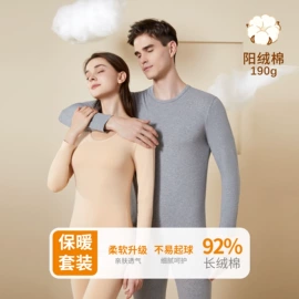 女士三角裤;保暖套装;塑身裤