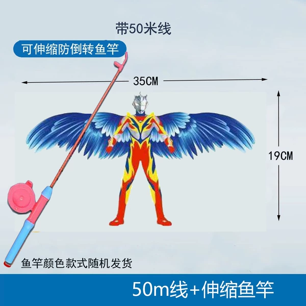 Large dynamic Omanman + fishing rod