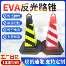 70cm���z����·�F��ʾ�� EVA����·��ѩ��Ͳ���z�����t�׵�·���F