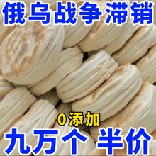 ɽ|خaHȫǧӻֹ^֬ʳlz^