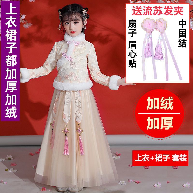 【061香槟-加绒加厚】送四重豪礼