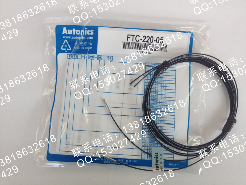 【全新原装】 光纤 FTC-220-05