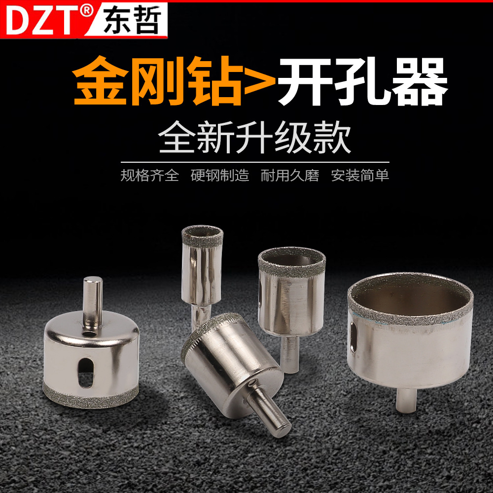 6-50MM 다이아몬드 유리 드릴 비트 대리석 세라믹 타일 구멍 오프너 부처님 비드 둥근 15 개 세트